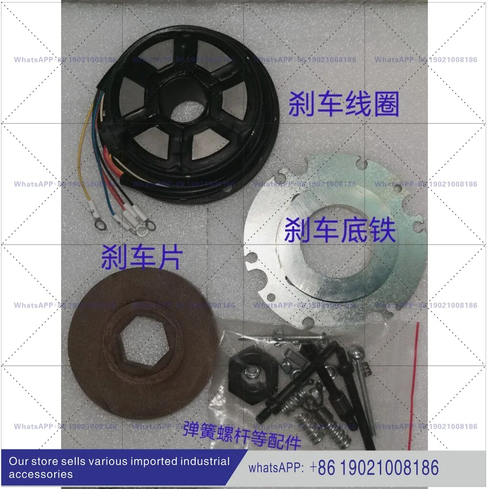 SIMEX SVB22 tool magazine SB0711A BT40 motor brake group SB0708E-1
