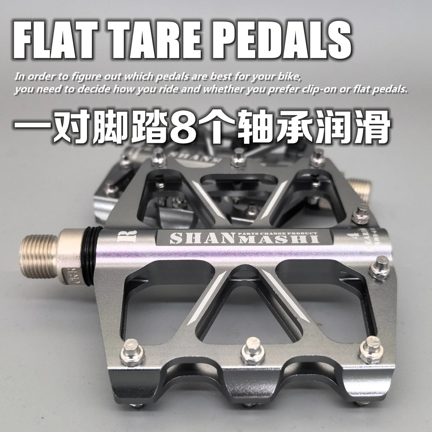 

Педали для горного велосипеда с 4 подшипниками, из алюминиевого сплава, плоские, легкие, удобные и нескользящие.