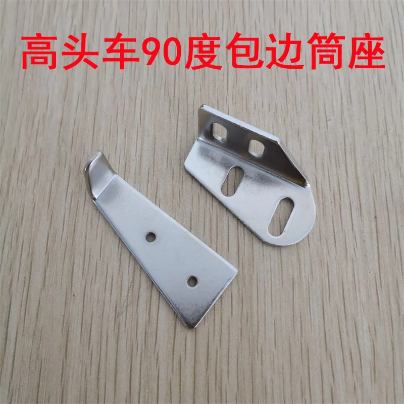High Chariot 90 Degrees Serging Cylinder Hatchet Man, Hemming Device Slide Size Doll, Welding Slide Frame, Synchronous DY T