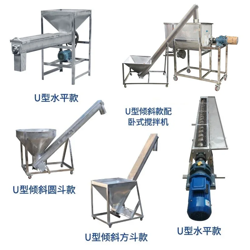 TAO Screw hoist Feeder Vertically inclined granular plastic particle auger screw conveyor