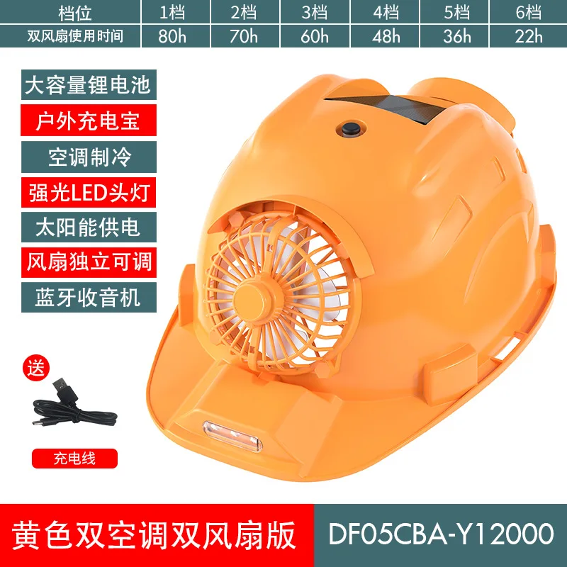 Solar Air Conditioning Dual Fan Hat Strap Safe Bluetooth Radio Rechargeable Ventilation Cooling Helmet