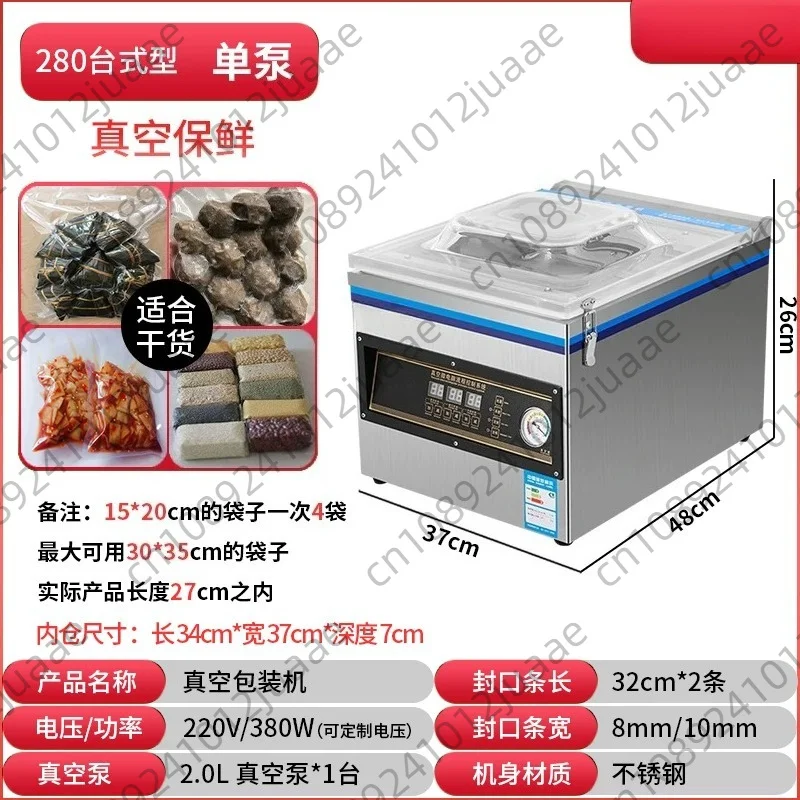 Commercial Wet and Dry Food Vacuum Sealer Automatic Vacuum Packaging Sealer Dual-purpose Fresh-keeping Plastic Sealing Machine