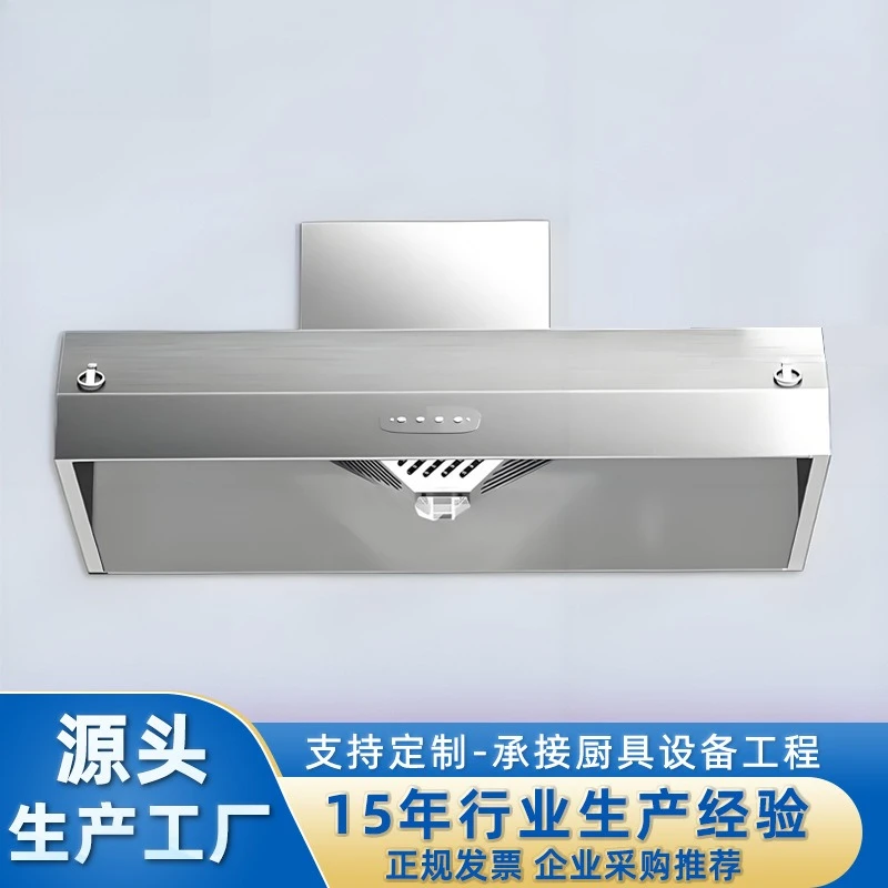 Commercial range hood integrated machine stainless steel hotel rural large suction kitchen firewood earth stove exhaust hood