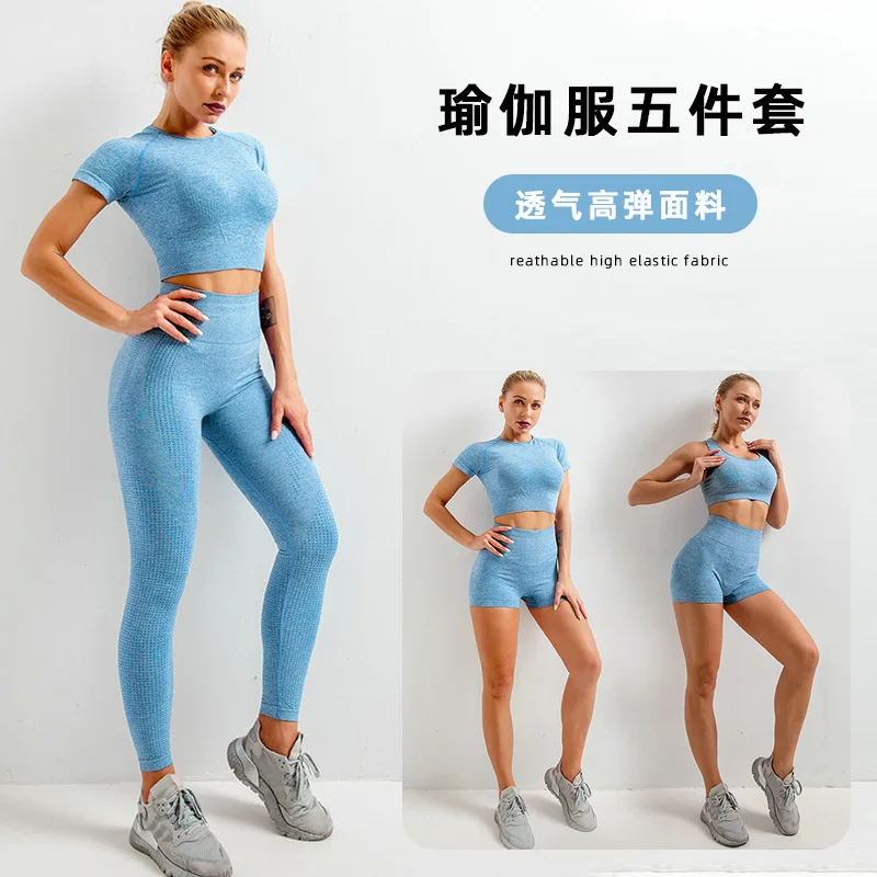 

Burst sweat yoga suit summer women feel Europe and the United States yoga suit summer fitness suit five sets