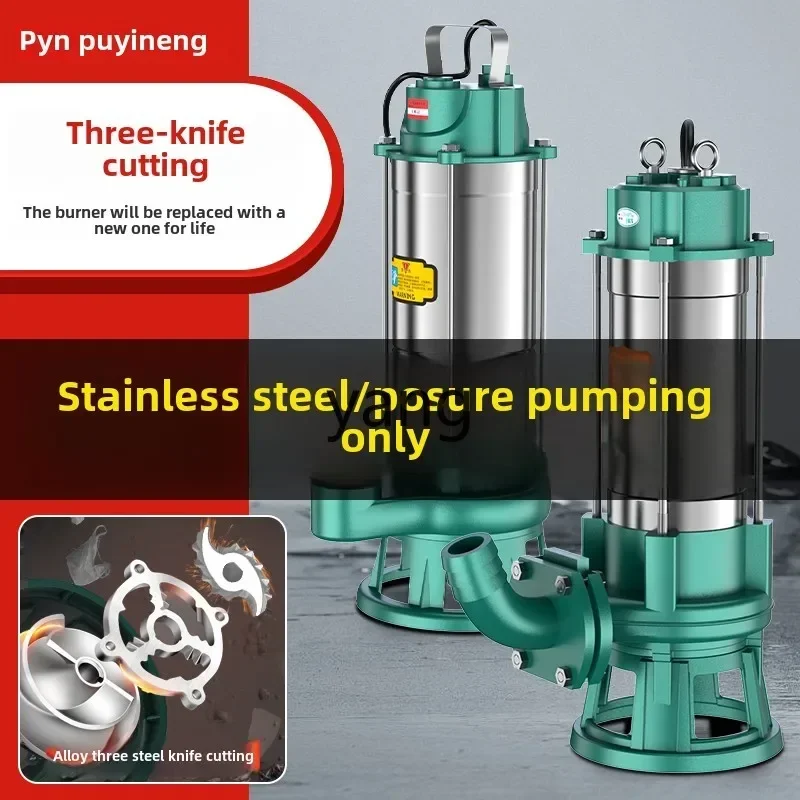 LTT sewage pump 220v cutting pump manure mud septic tank sewage pump