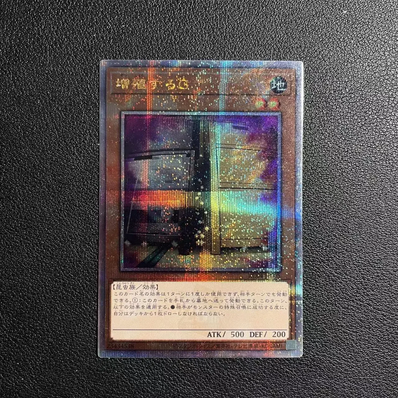 

Yu-Gi-Oh 25th RC04-JP005 / Maxx "C" Children's Gift Collectible Card Toys ((Customizable)）