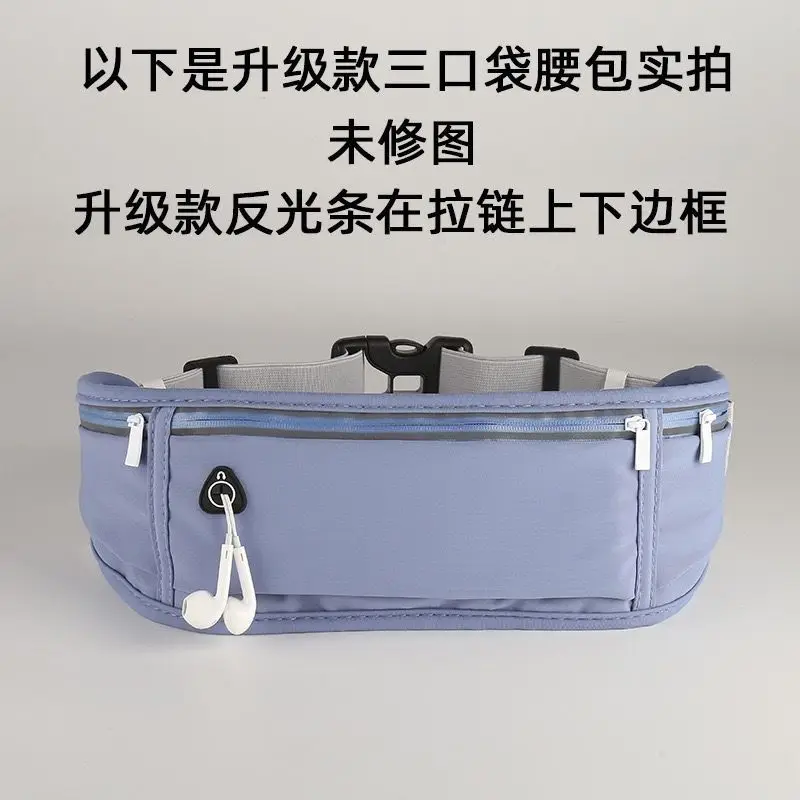 Running phone bag, sports ultra-thin waist bag, men's and women's fitness outdoor equipment, waterproof waist belt waist bag
