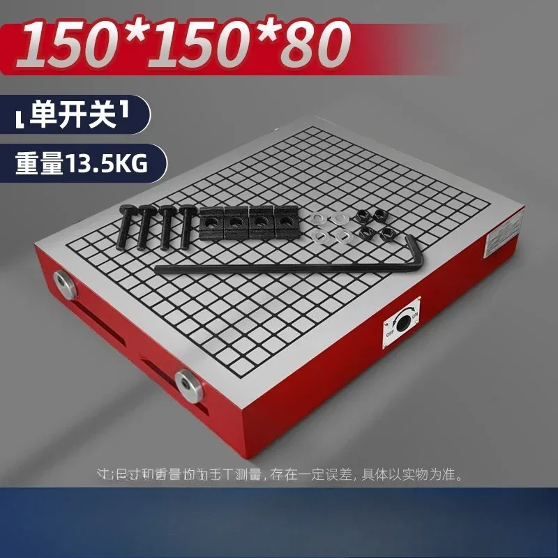 Permanent magnet chuck CNC disk Computer engraving machine Milling machine Machining center Grid super strong magnetic table