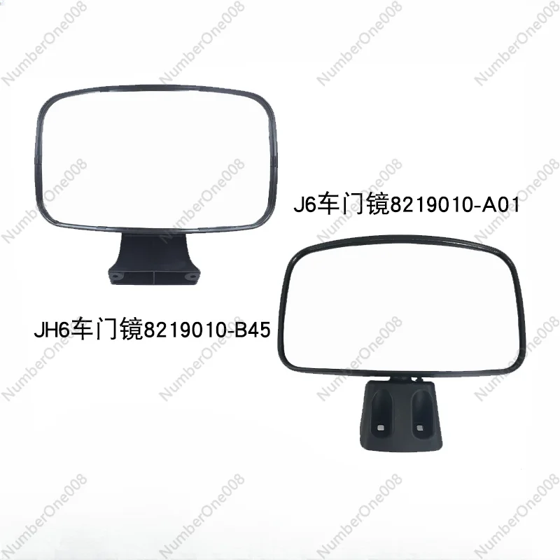 Suitable for FAW Jiefang J6 Door Mirror, J6 Small J6l Lower Mirror, Co Driver Jh6 Side View, and Floor Mirror