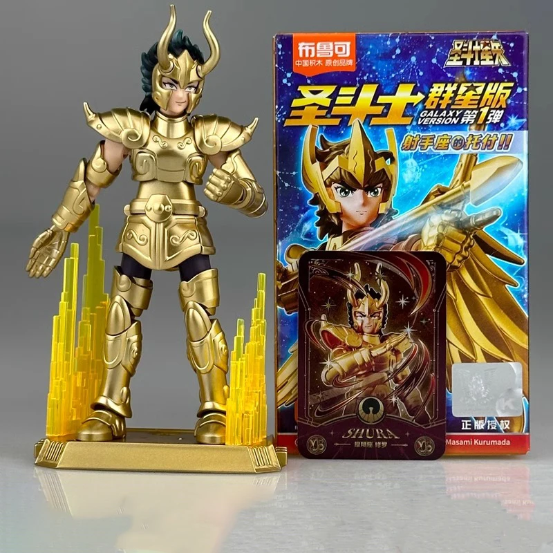 Anime Saint Seiya Stars Edition Brick Man Sagittarius Hidden Model Figure Ornament Assembly Toy Confirmed Model Birthday Gift