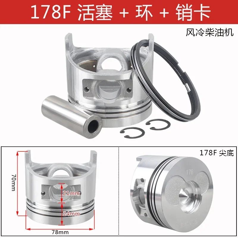 Air-cooled diesel engine Piston with ring assembly for Chinese Honda Generator Water pump 173F 178F 186F 186FA 188F 190F 192FA