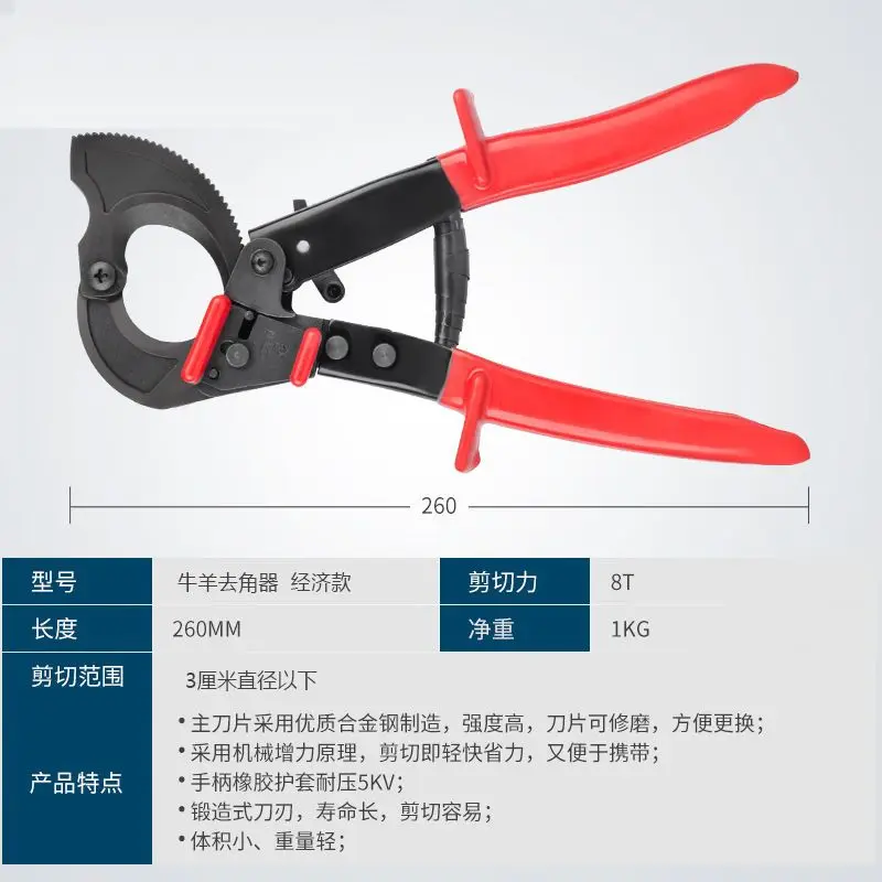 Cattle Horn Remover Hand-pulled Wire According To Horn Cutter Cattle Saw  Equipment Broken  Animal Husbandry Equipment