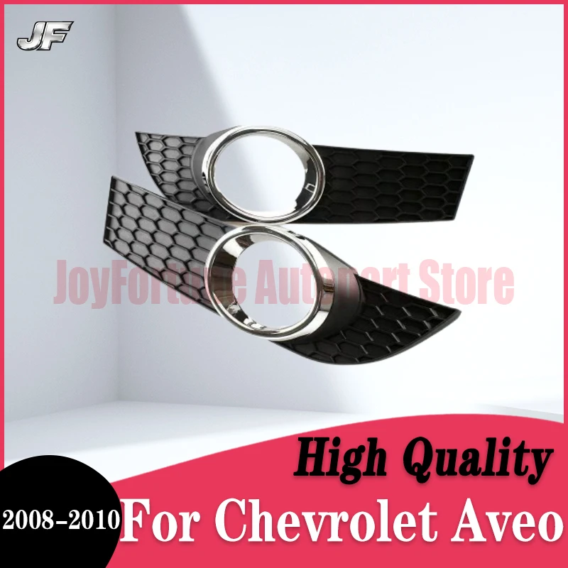 

1PC For Chevrolet Aveo 2008 2009 2010 Car Fog Lamp Frame Anti Fogs Light Cover Front Bar Grille Decorative Shell 9023876 9023886