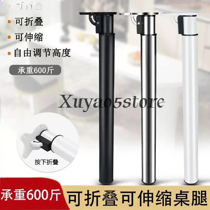 Foldable retractable adjustable table legs table foot bracket legs bar legs lifting wrought iron support column