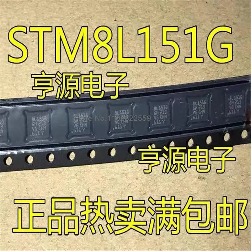 1-10???? STM8L151 STM8L151G6U6 QFN28 8L151G