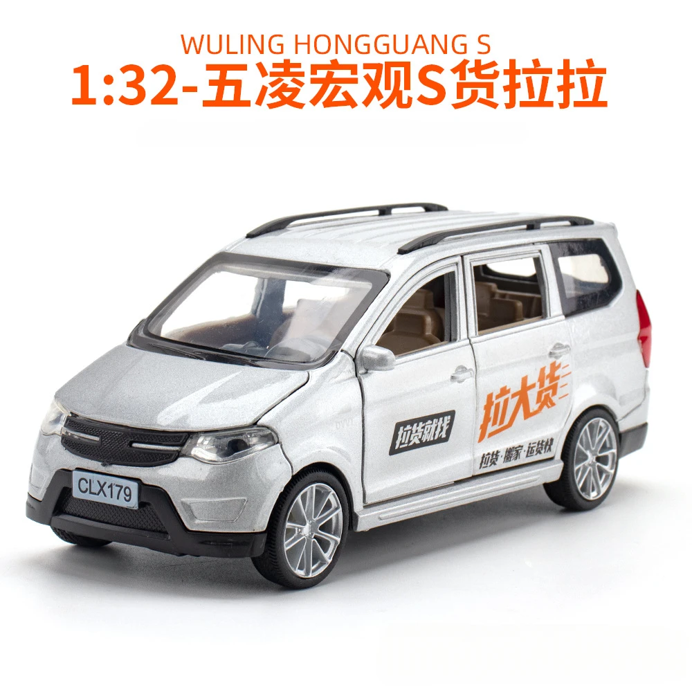 

Модель фургона Wuling Hongguang S в масштабе 1:32, модель литая из металлического сплава, модель автомобиля со звуковым оформлением, коллекционная детская игрушка, подарки