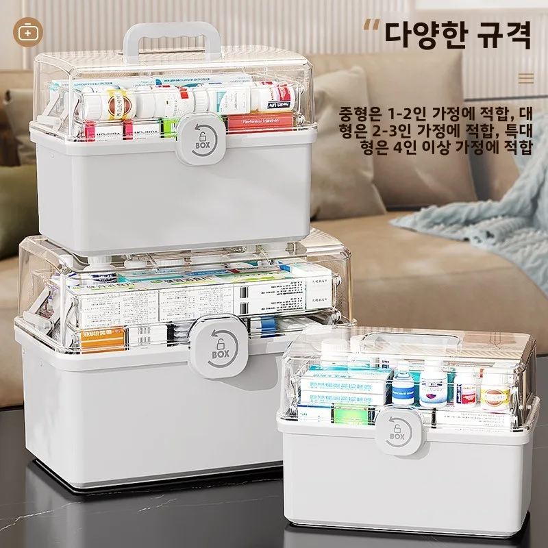 대용량 의료 응급 처치 키트 다층 의약품 보관 상자 가족 여행 응급 키트 어린이용 소형 알약 상자 썸네일 3