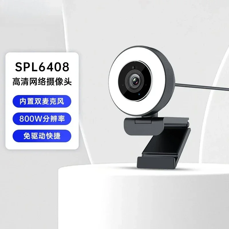 Camera 4K ultra-clear camera desktop computer laptop live streaming host dedicated