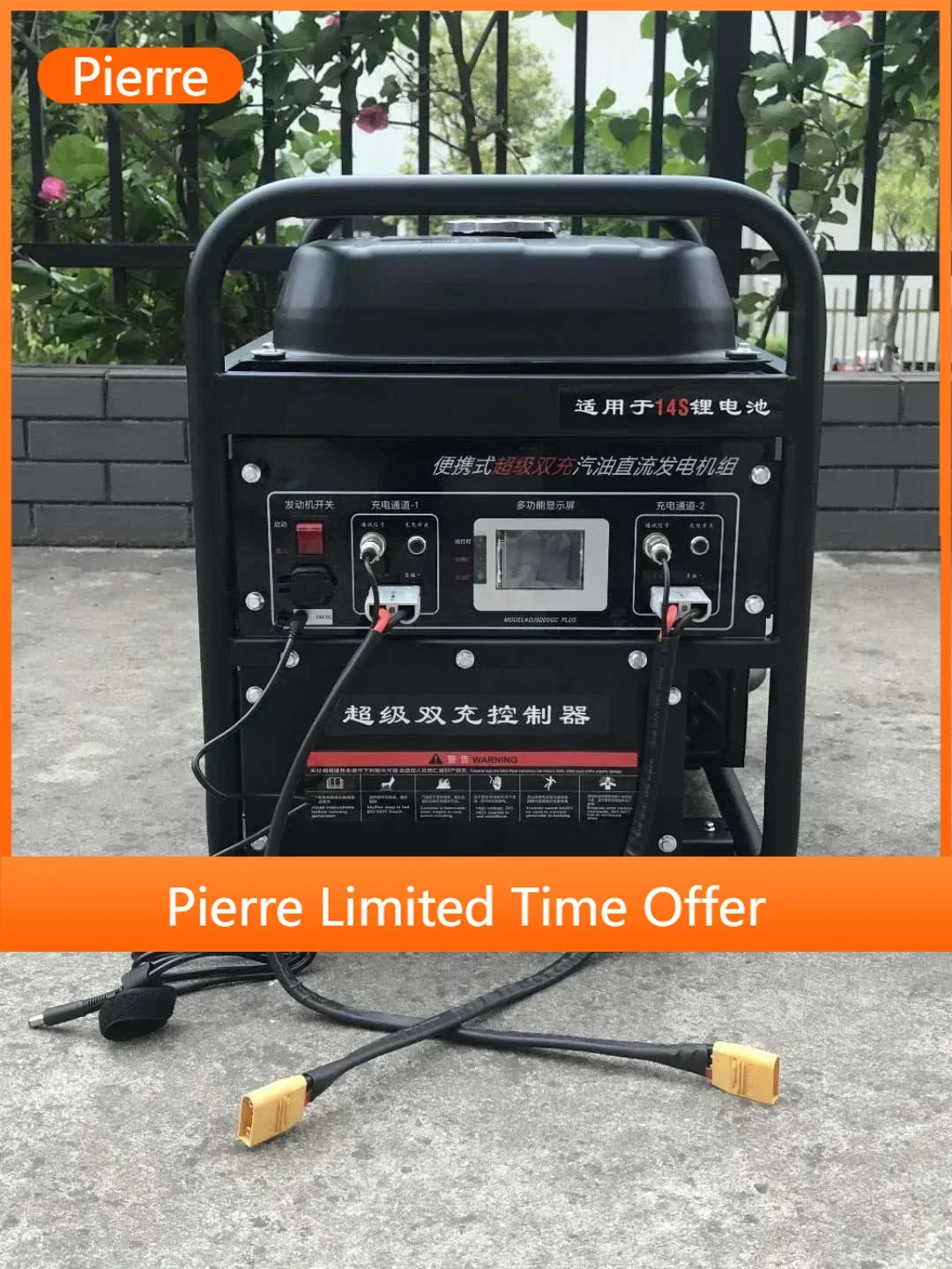 

Factory Direct Supply 2 channel Gasoline engine generator used for T16 for agricultural spraying drones chargers batteries