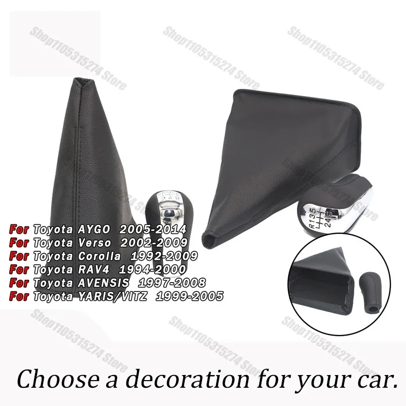 

Auto parts are suitable for Toyota car shift dust cover leather splicing gear cover gear cover cab accessories