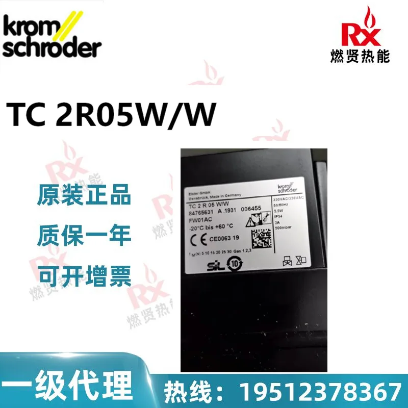 

2025 Германия Детектор утечки газа Kromschroder TC2R05W/W спот 8, оригинальный, новый