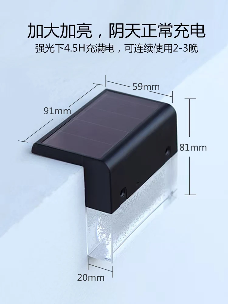 New solar outdoor lights, household waterproof wall lights, courtyard garden layout, balcony, courtyard wall, atmosphere decorat