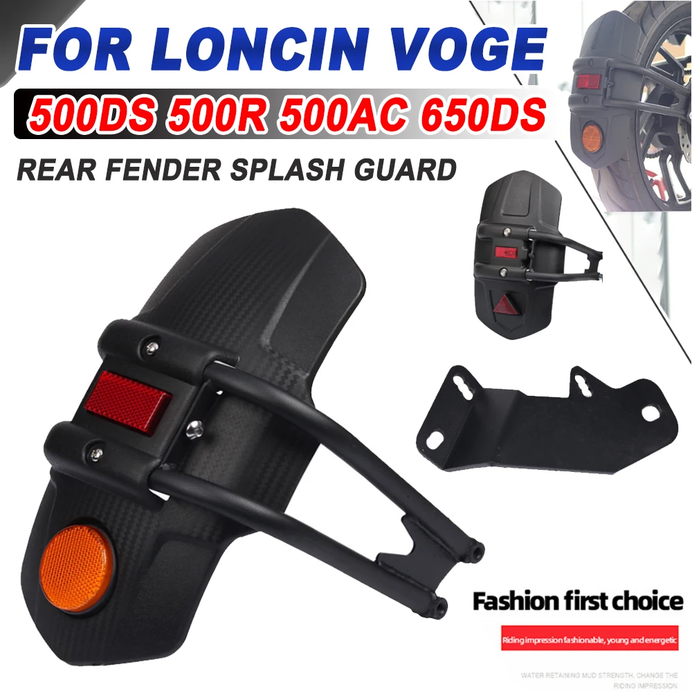 

Motorcycle Rear Fender Mudguard Splash Guard Rear Wheel Cover For Loncin VOGE 500DS 500AC 650DS 500R 650 500 DS R AC Accessories