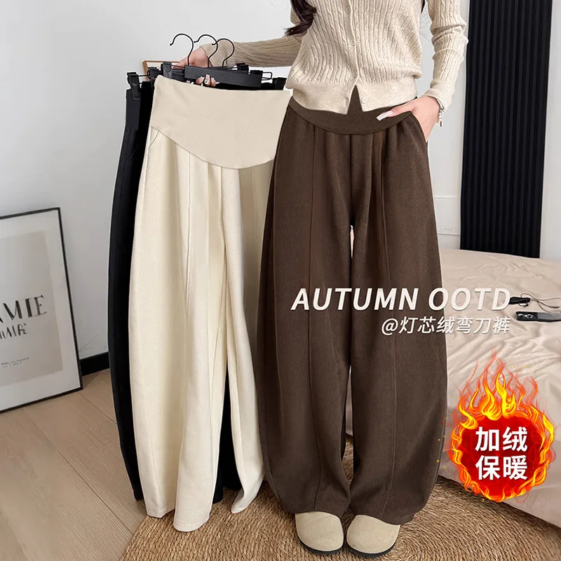 2026 New Autumn Winter Maternity Curved Wide Leg Pants Coffee Color Corduroy Fleece Lined Thick Trousers Long Pants Outer Wear