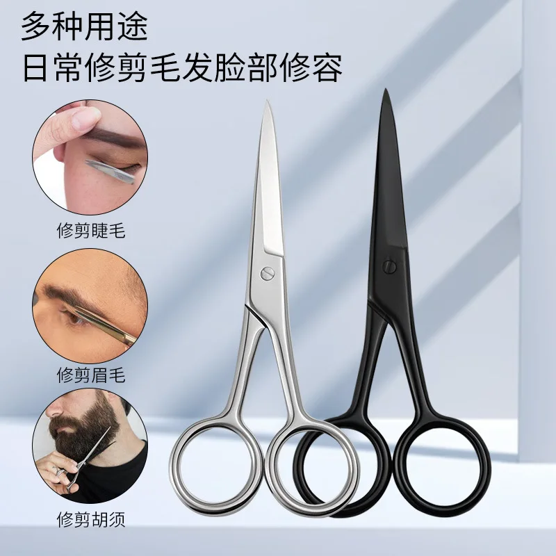 Stainless steel beard scissors, nose hair scissors, makeup eyebrow scissors, eyelashes, beauty trimming, embroidery scissors