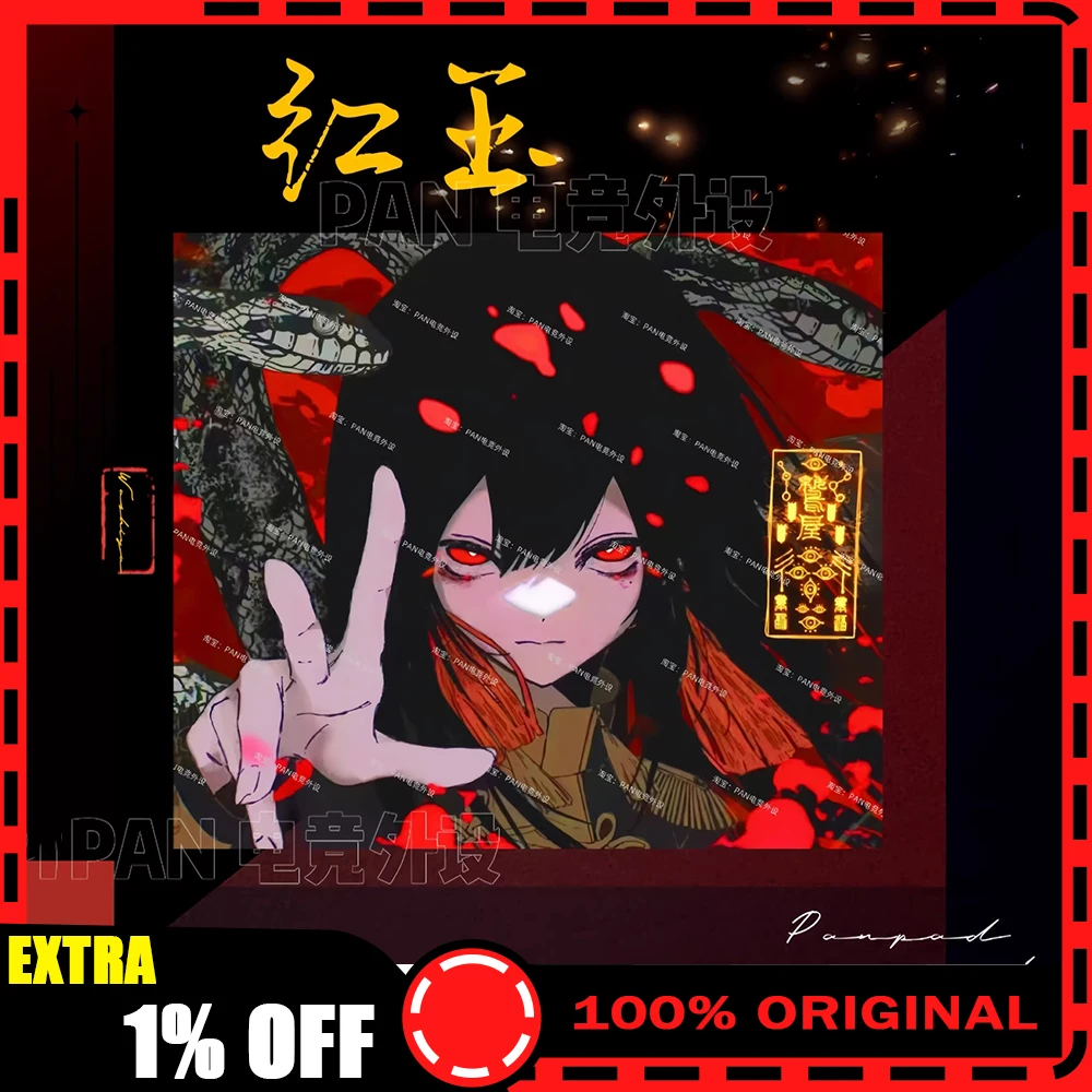 

PAN Esports Red Jade Glass Mousepad Smooth and Speed Mouse Pad FPS Duplicate Abyssgaming For TTK APEX CSGO PC Accessories Gifts