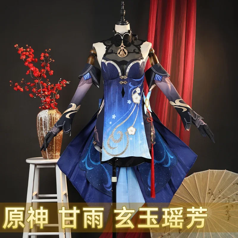 Ganyu Cosplay Costume Genshin Impact Dress Twilight Blossom Uniform Lantern Rite Liyue Seven Stars Halloween Party for Women