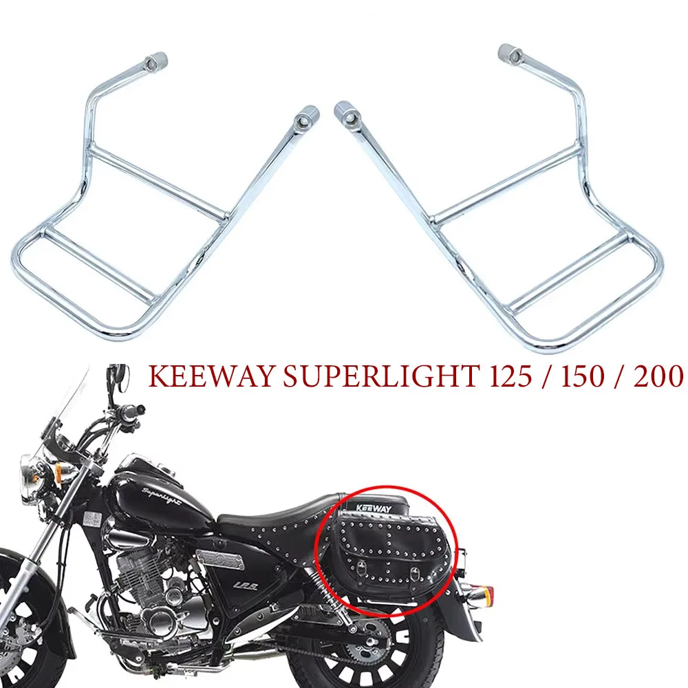 Originele motorfiets zijtasbeugel zadeltas houder voor Keeway Superlight 125 150 200 modellen - motorfietsaccessoires