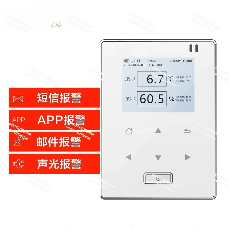 RCW-800WIFI (ECW-20) Cold Chain Monitor GPRS Wireless Temperature and Humidity Remote Monitoring SMS Alarm