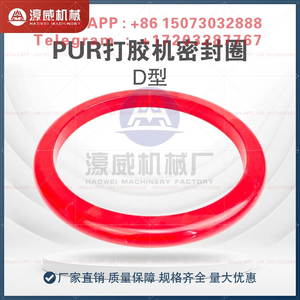 High‑Temp Silicone Sealing Ring For 5‑Gallon Glue Bucket, PUR Hot‑Melt Gluing & Edge‑Banding Machine Parts