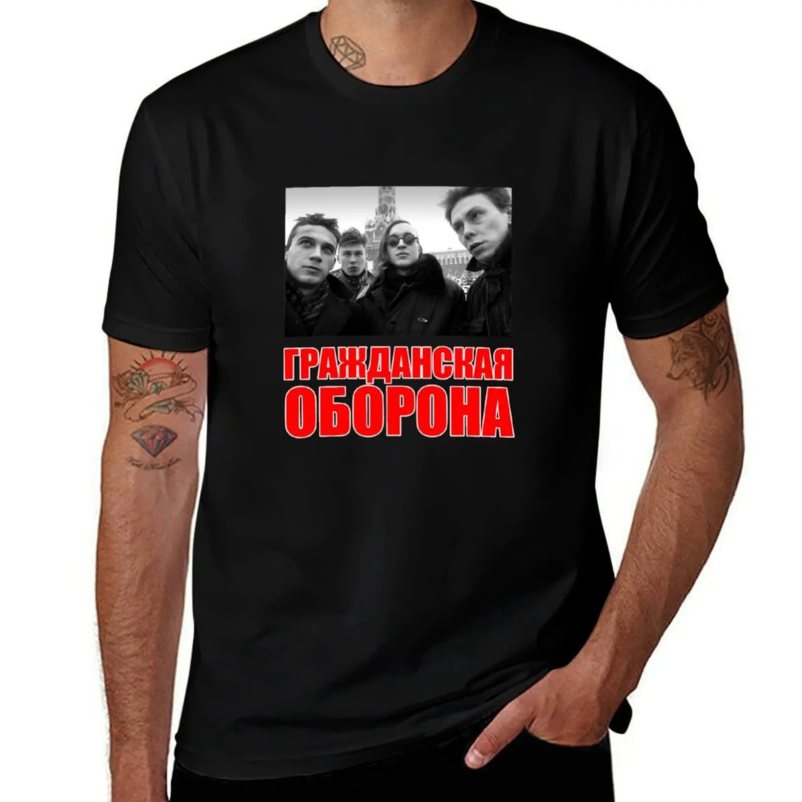 

Гражданская оборона у кремля T-Shirt man t shirt cotton high quality graphic t shirts for man T-Shirt