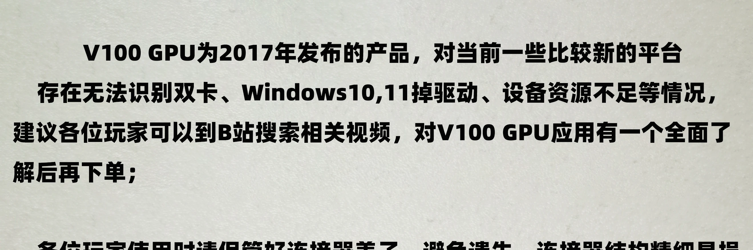 بطاقة رسومات NVLink Interconnect Dual Sim Aom-sxmv مبسطة NVIDIA V100 SXM2، مفتوحة #6
