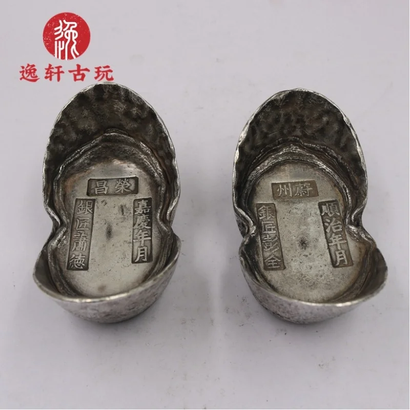 Antique , Distressed Qing Dynasty Treasury Silver 1.25kg Ingots are sold individually at random prices