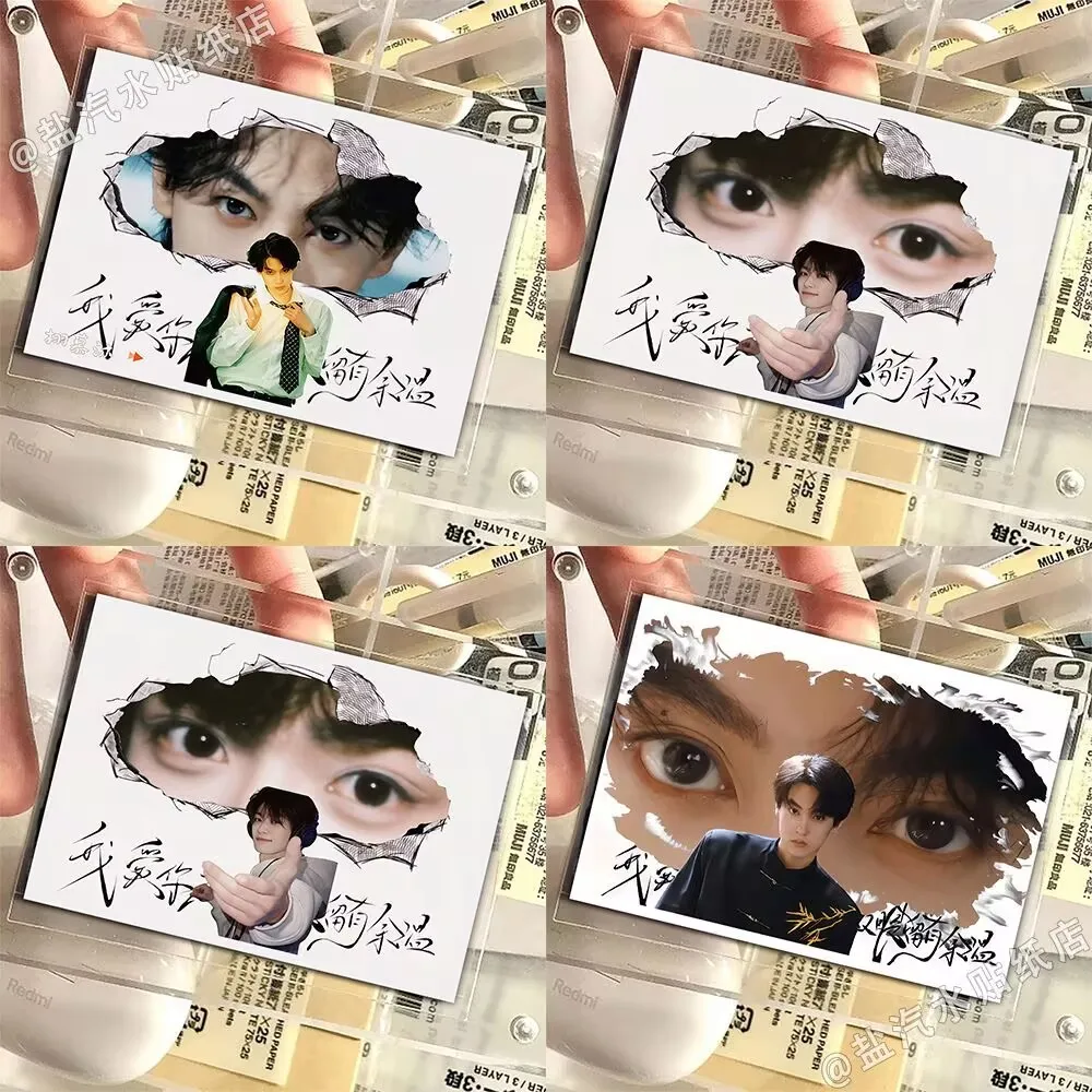 창의적인 "Reverse Love" 및 "Ziyu Tian Xuning" 아이 스트라이프 InS 스타일의 간단한 주변기기 창의적인 엽서 카드 수제