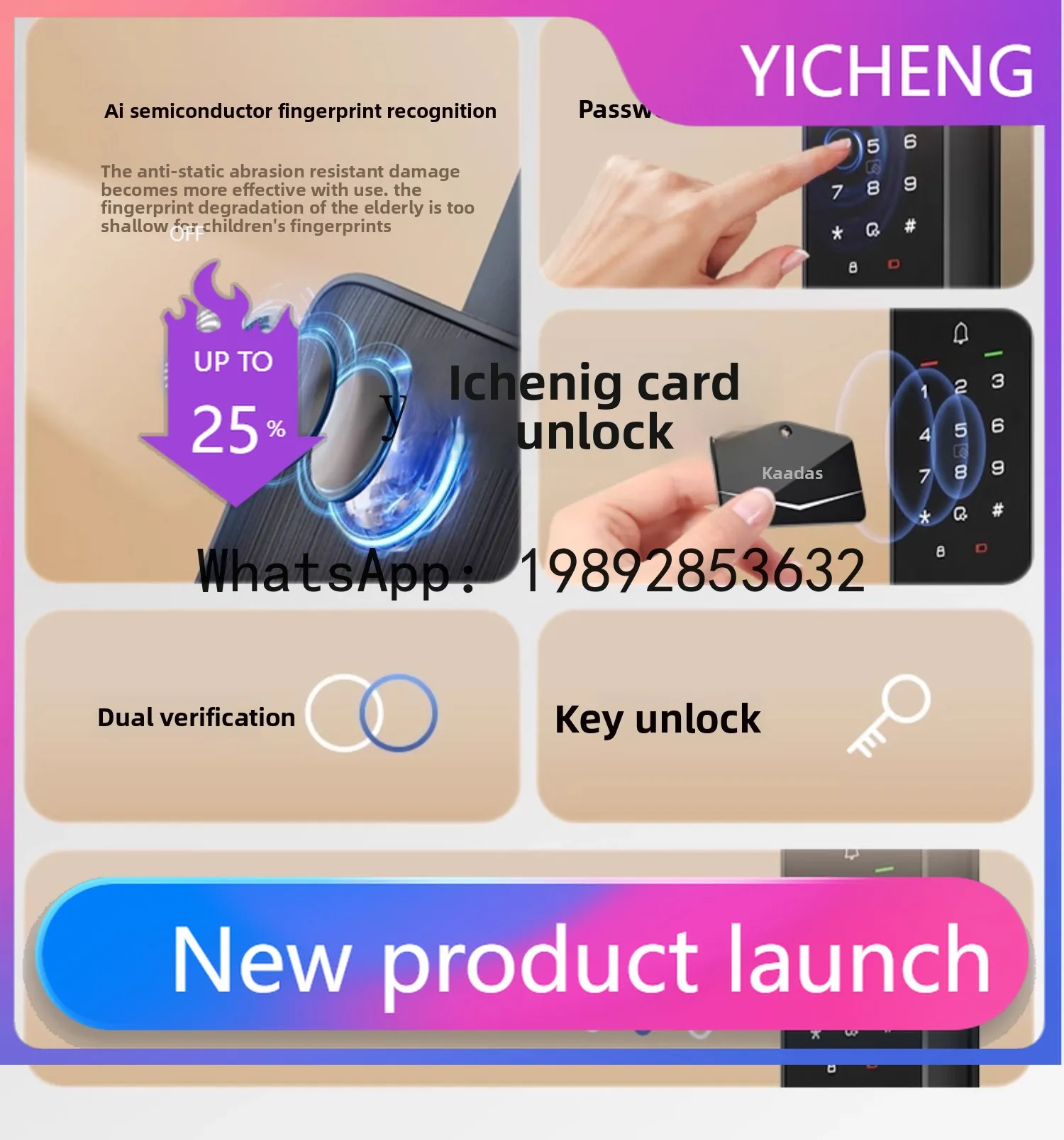 SS1 smart door lock face automatic home entry door password fingerprint anti-theft door electronic lock