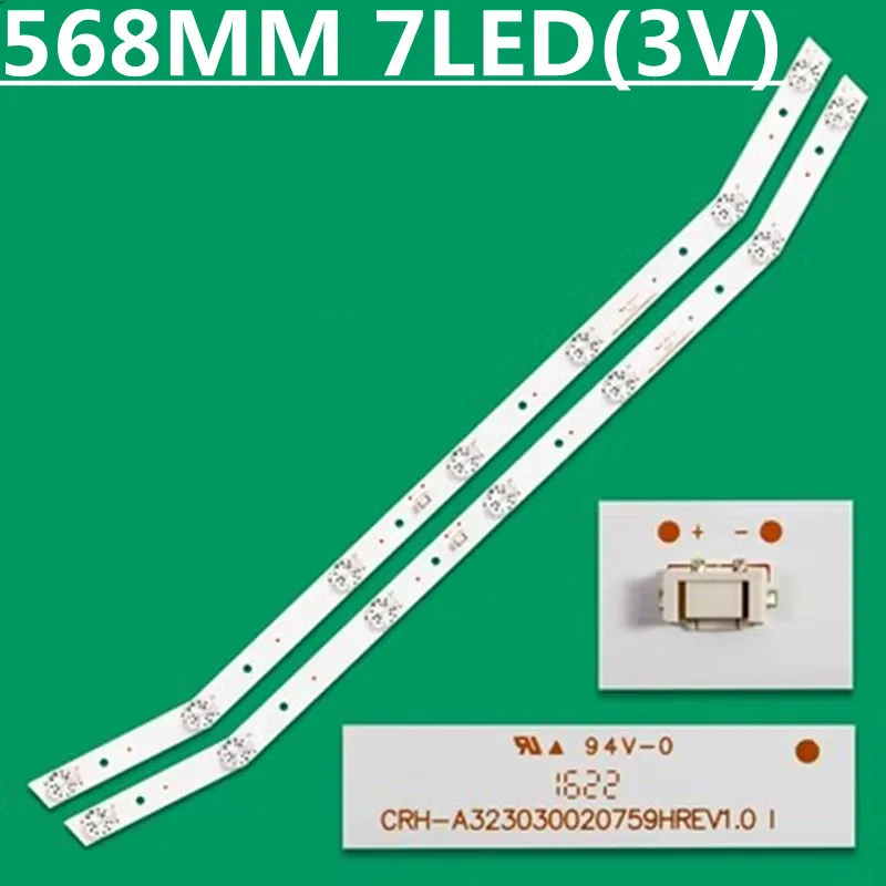 10PCS LED Strip 7lamps CRH-A323030020759HREV1.0  NE-32F301CN16 PH32E20DSGWA PH32E31DG 32LH500B 32E20W TH-32D305G HV320WHB-N8