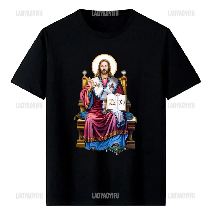 T-shirt imprimé à manches courtes et col rond unisexe, icône de Jésus-Christ Pantocrator, cadeau d'homme chrétien orthodoxe, Sinaï, été