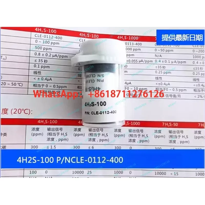 4H2S-100 sensor for electrochemical gas detection imported