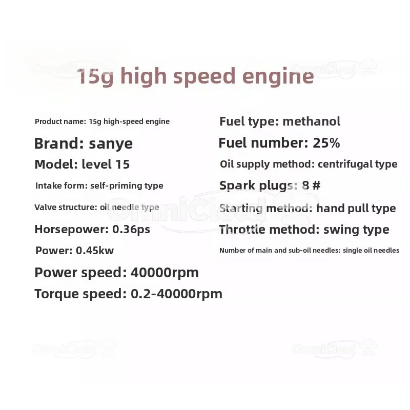 Methanol fuel car engine Three-blade 15-level engine Fuel car Methanol engine Hand-pulled single oil needle