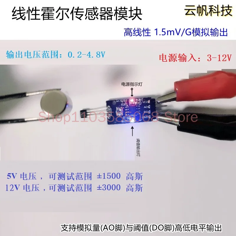 Linear Hall Sensor Module with High Sensitivity of 1.5mV/G Analog Output Magnetic Field Strength Supports Customized Y315