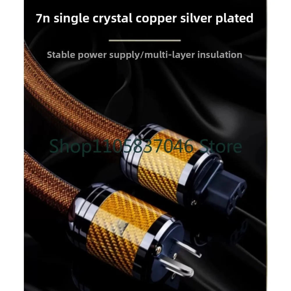 Fever grade HIFI power cord, national standard, European and American standard, pre decoding CD player, gallbladder machine,