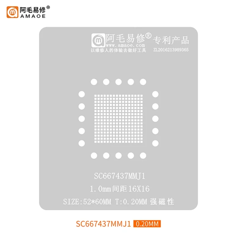 

Amaoe BGA Reballing Stencil Template For SC667437MMJ1 SC667437 Tin Planting Mesh Steel