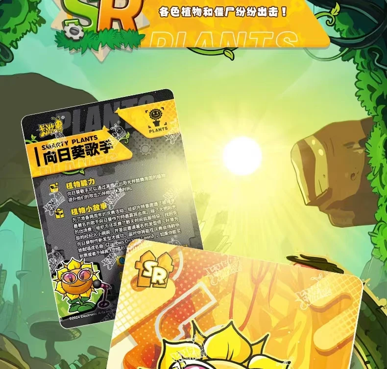 KAYOU Plants Vs. Zombies Karten Endloser Kampf - Komplettes Sortiment Wunderbare Naturreise Anime-Zubehör Feiertagsgeschenke Spielzeug – Detail 10