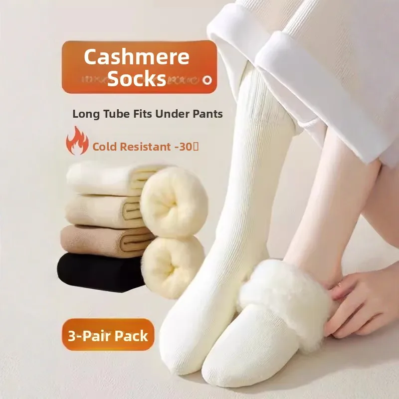 

Extra Thi Woolen Long Tube Sos Women's Winter Warm Cotton Fce mid High Tube ly Warm Long Sos Home Comfortable