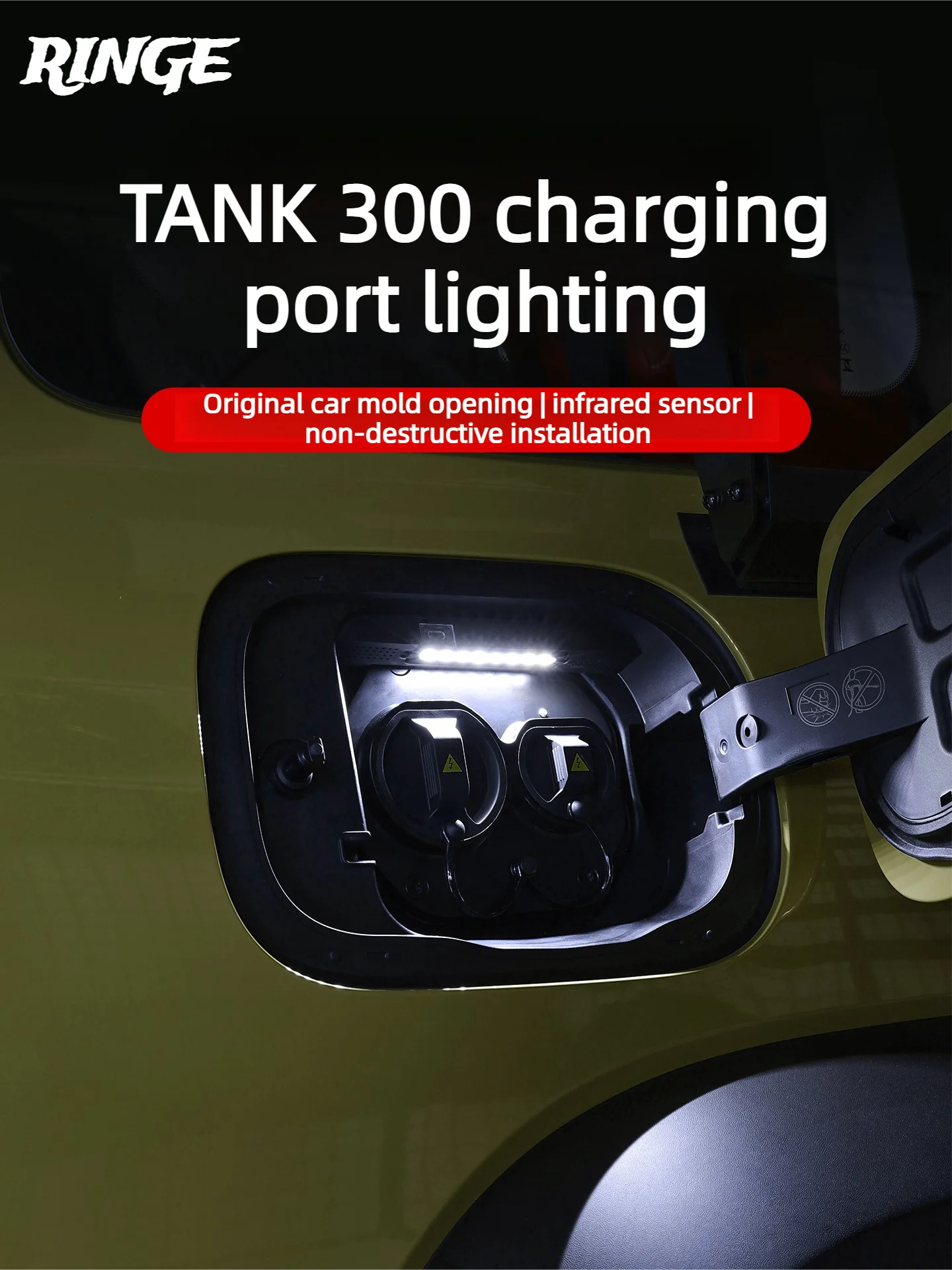 For GWM TANK 300/400/500/700 Charging Port Light LED Sensor Lamp Charging Socket Light Car Exterior Accessories For Tank