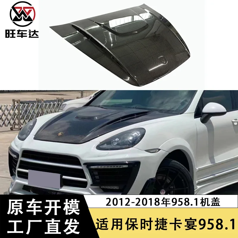 

Подходит для Porsche Cayenne 958.1, крышка из углеродного волокна HARMAN, крышка капота, окружающие автозапчасти